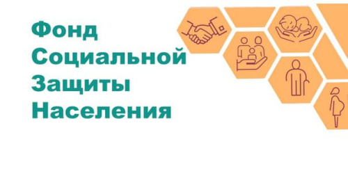 О праве отдельных категорий артистов на профессиональную пенсию или ежемесячную доплату к заработной плате