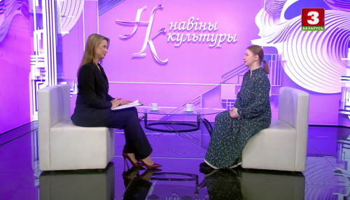 Цікавае інтэрв&rsquo;ю тэлеканала &laquo;Беларусь 3&raquo; з Аленай Багданавай, артысткай балета і кіраўніком дзіцячай студыі ансамбля &laquo;Харошкі&raquo;, уладальніцай Медаля Францыска Скарыны